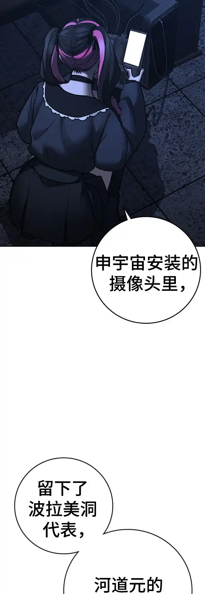 第103页