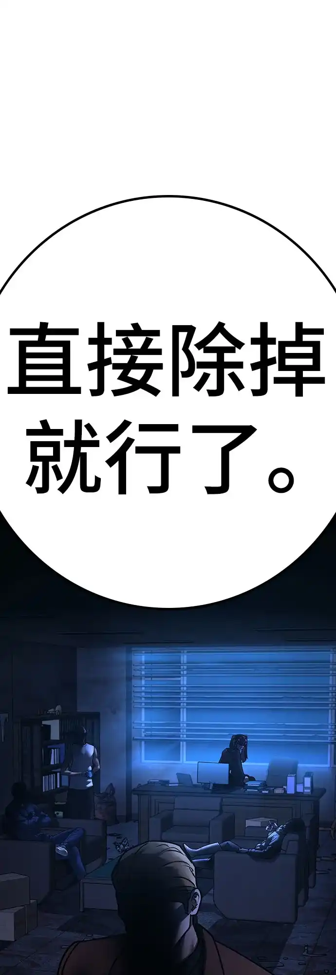 第112页