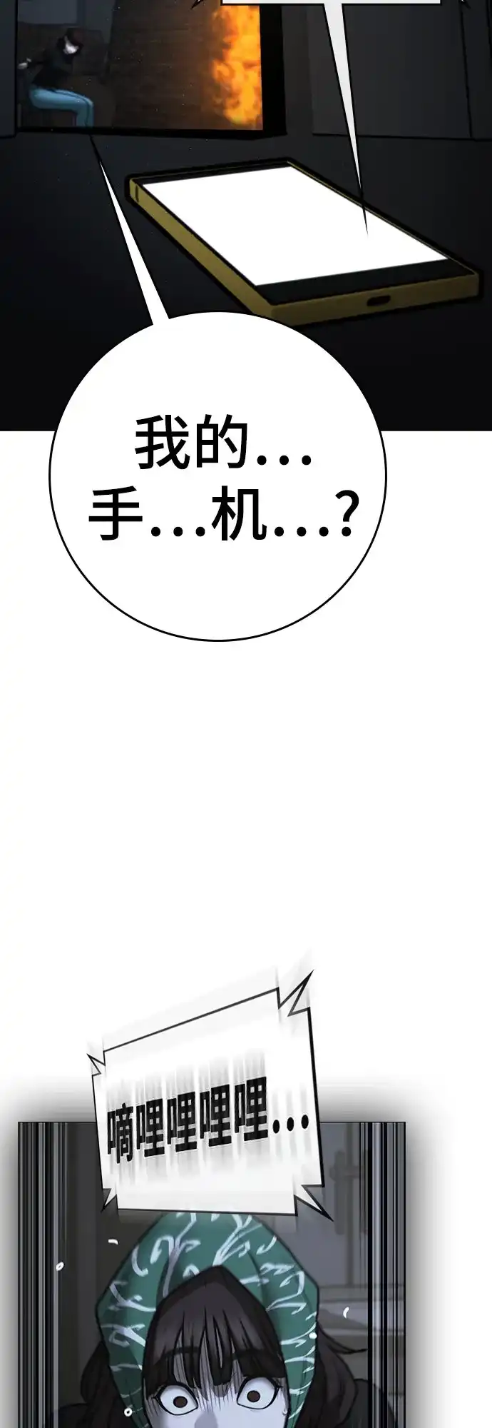 第115页