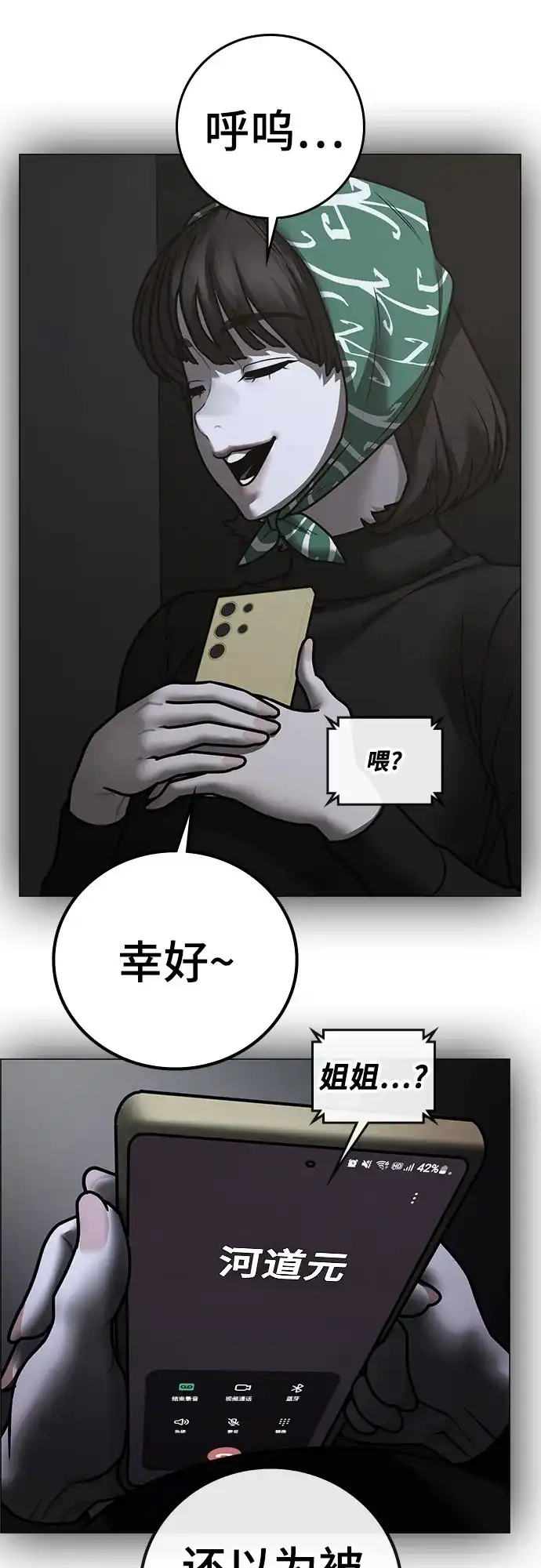 第117页