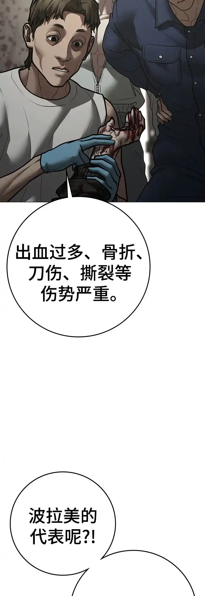 第116页