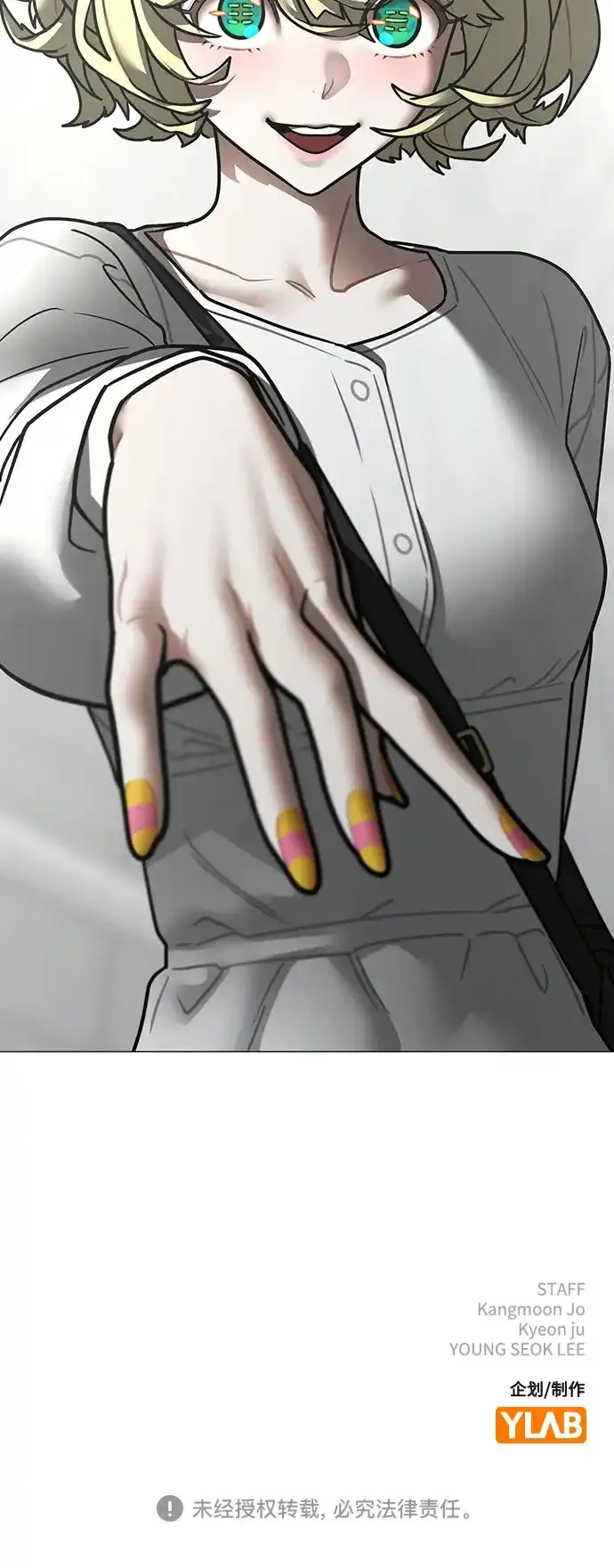 第111页