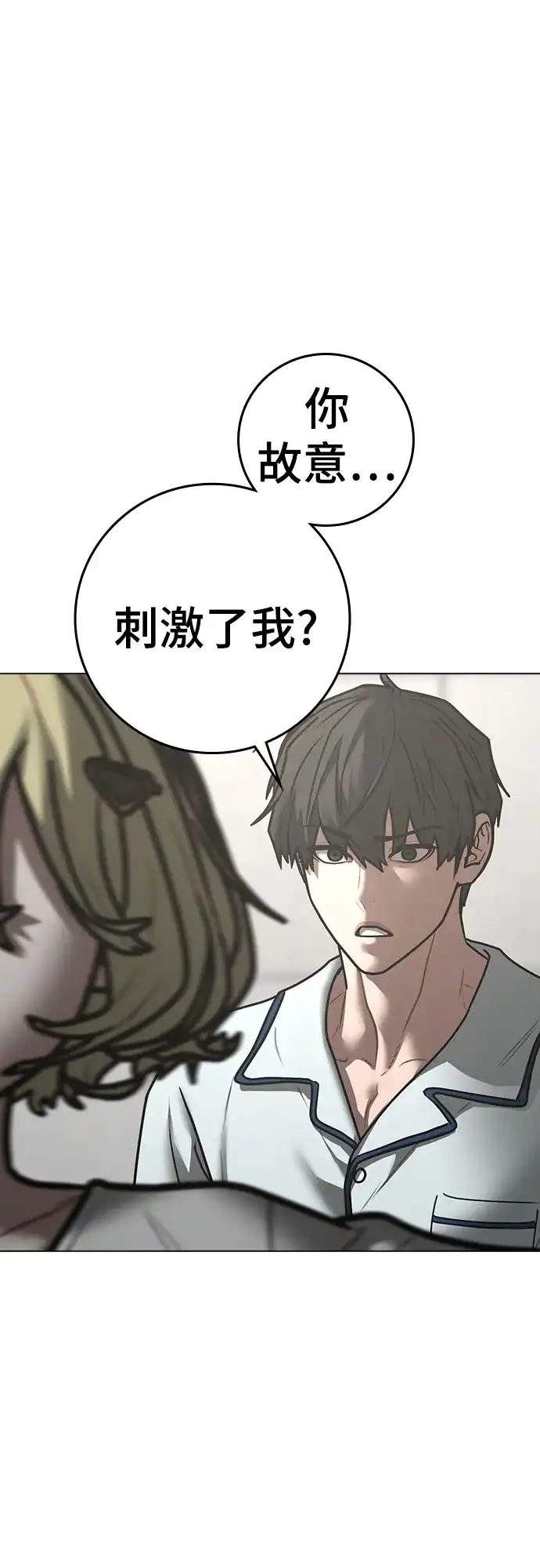 第193页