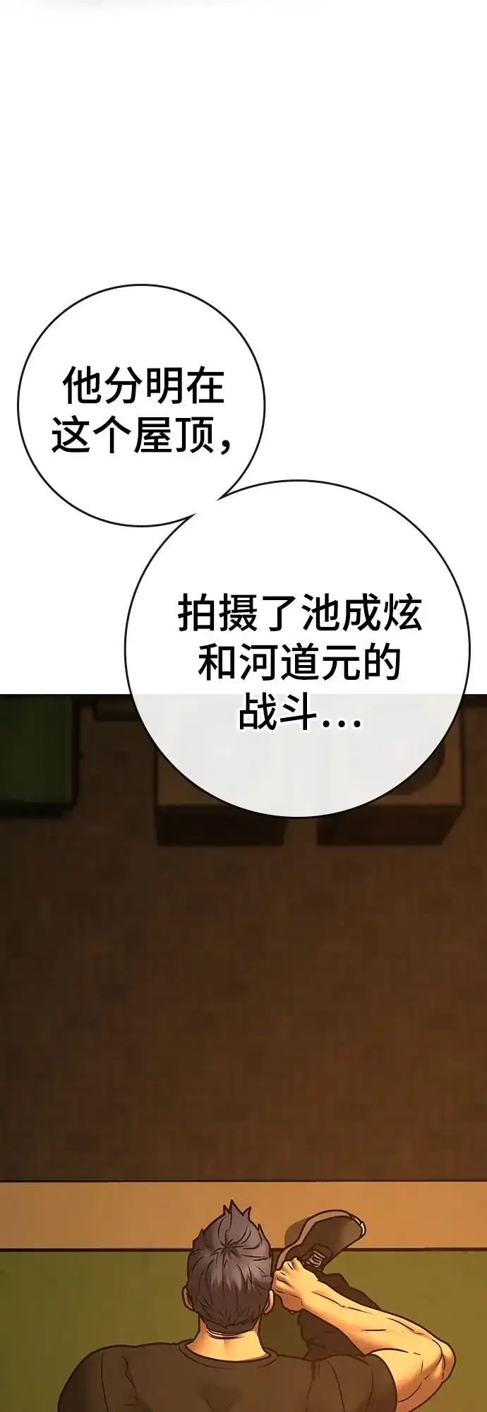 第253页