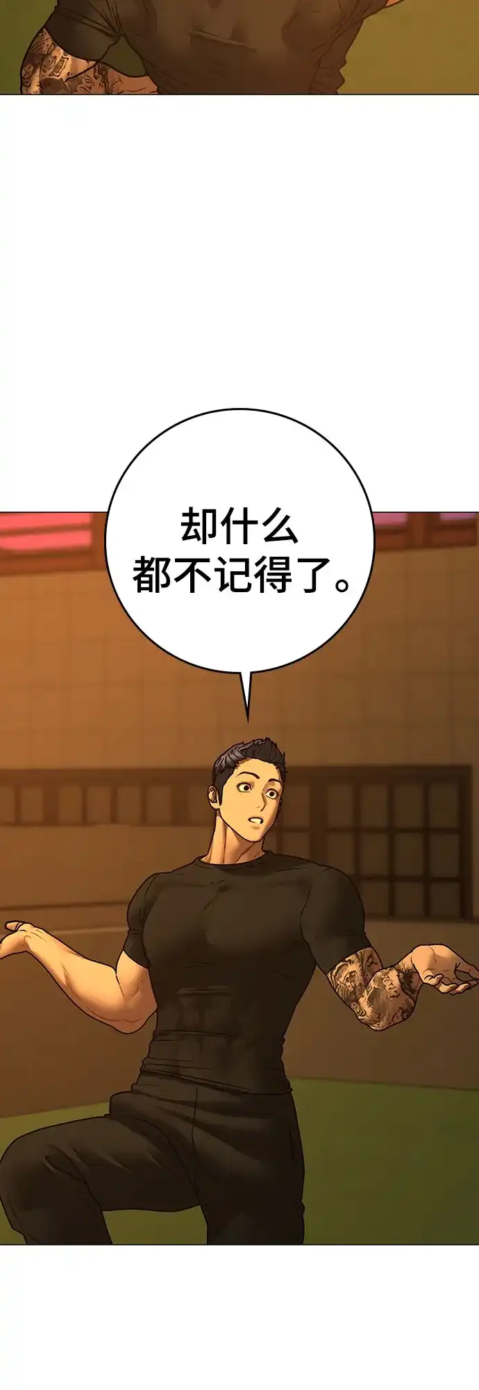 第256页
