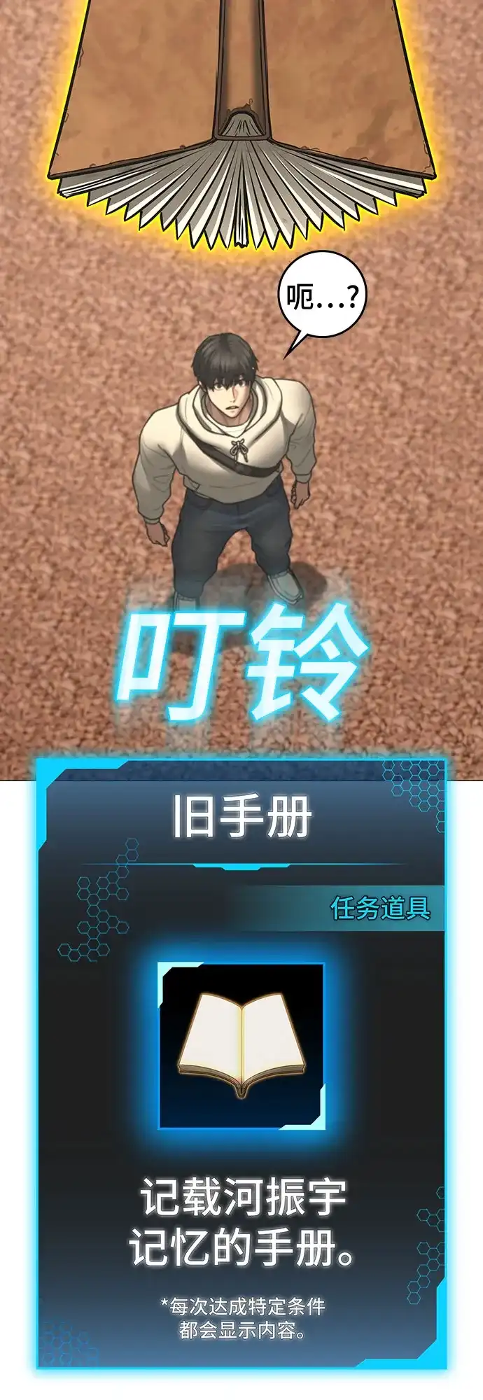 第115页