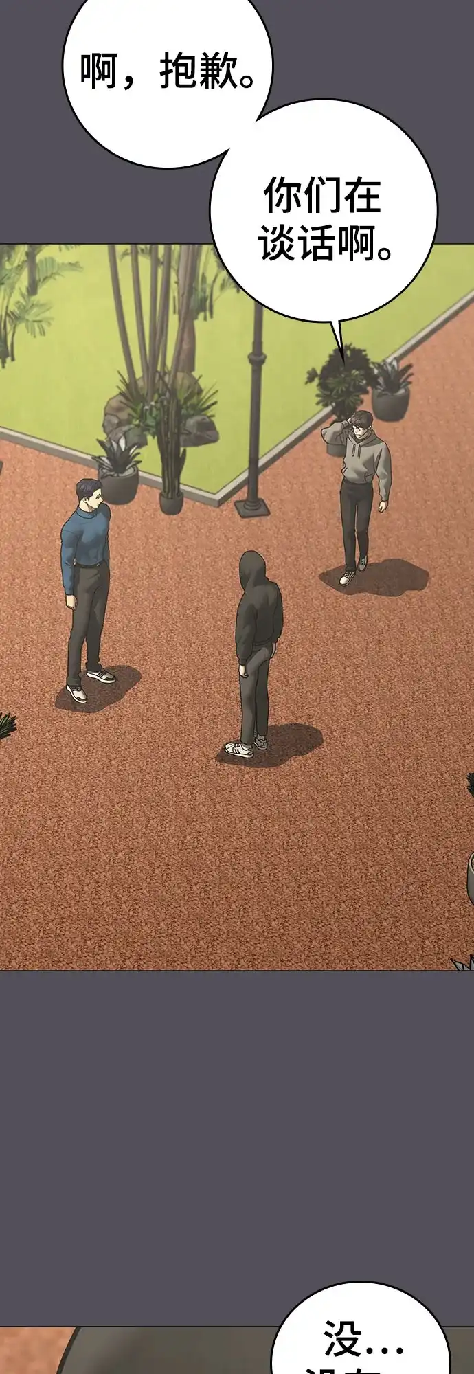 第151页