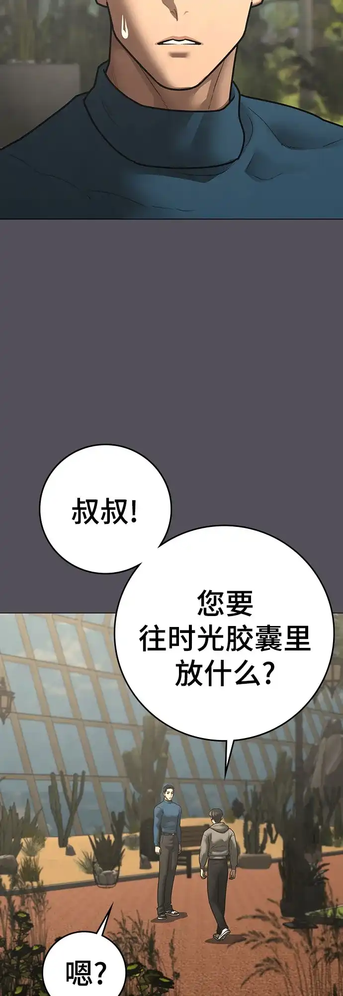 第160页
