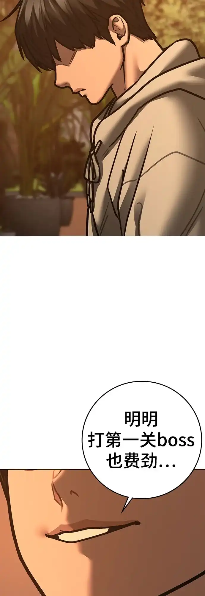 第193页