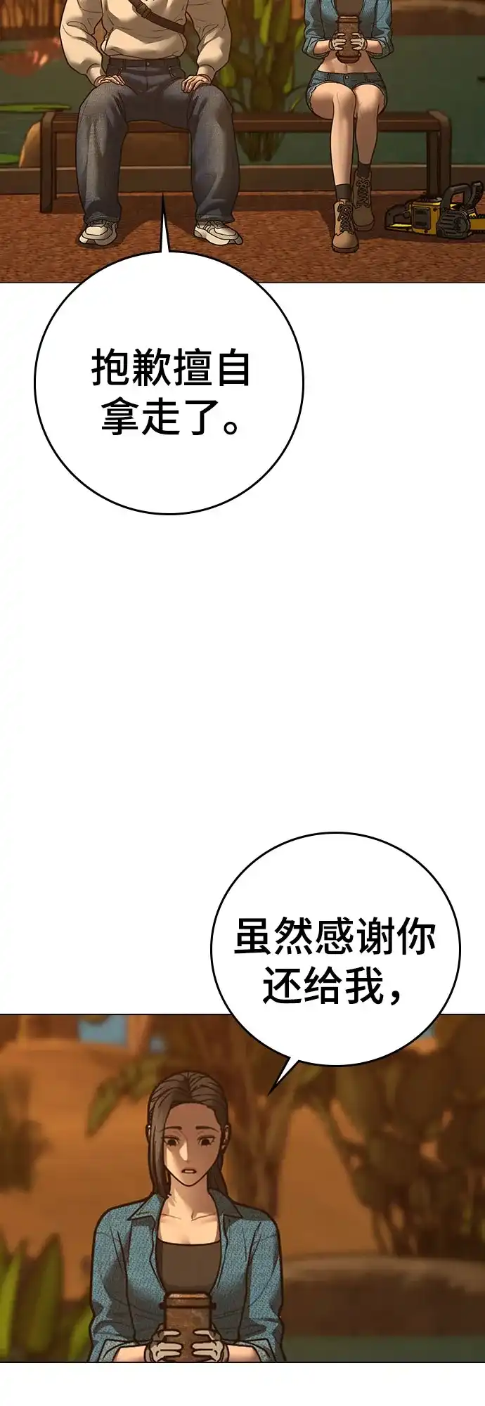 第238页