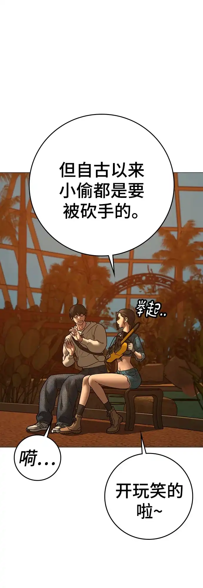 第241页