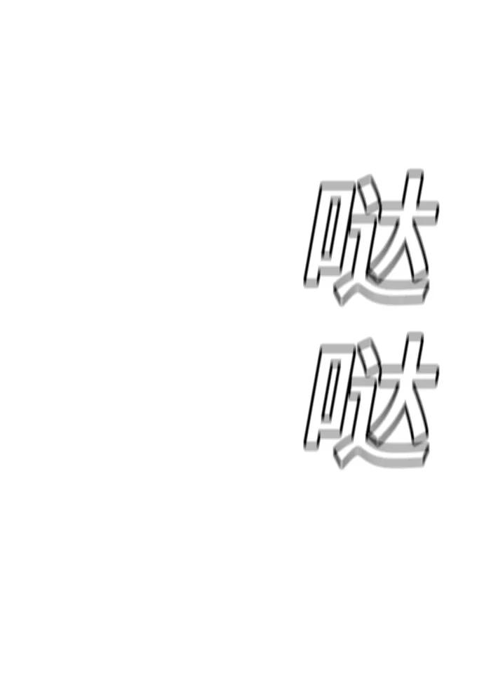 第110页