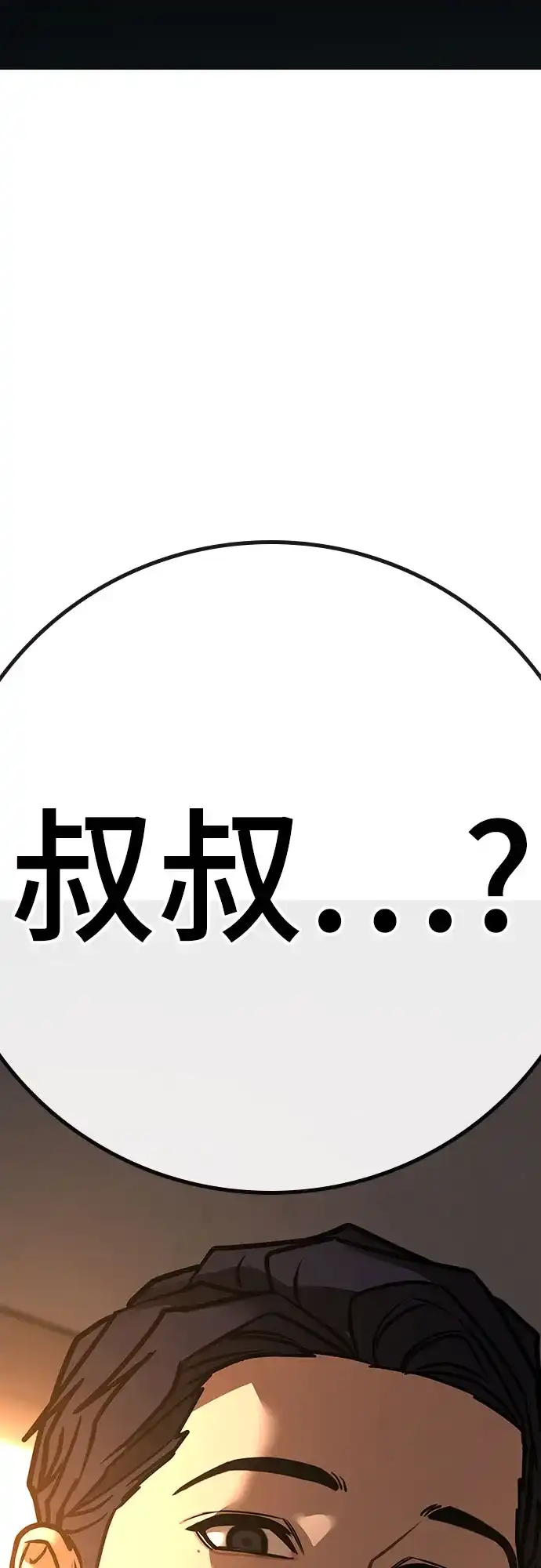 第305页