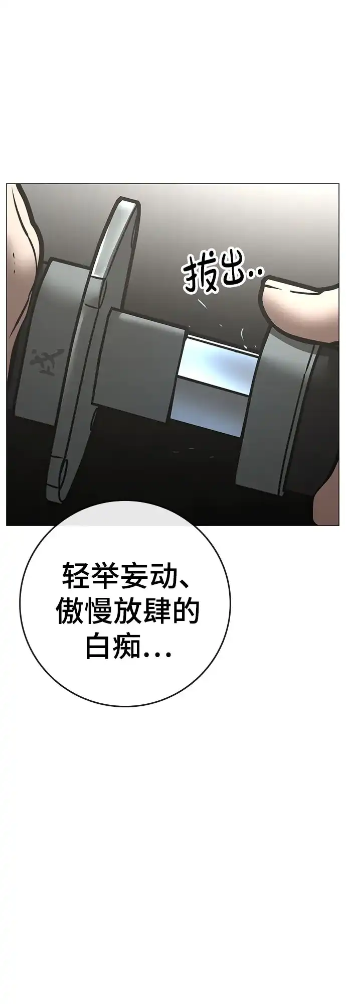 第176页