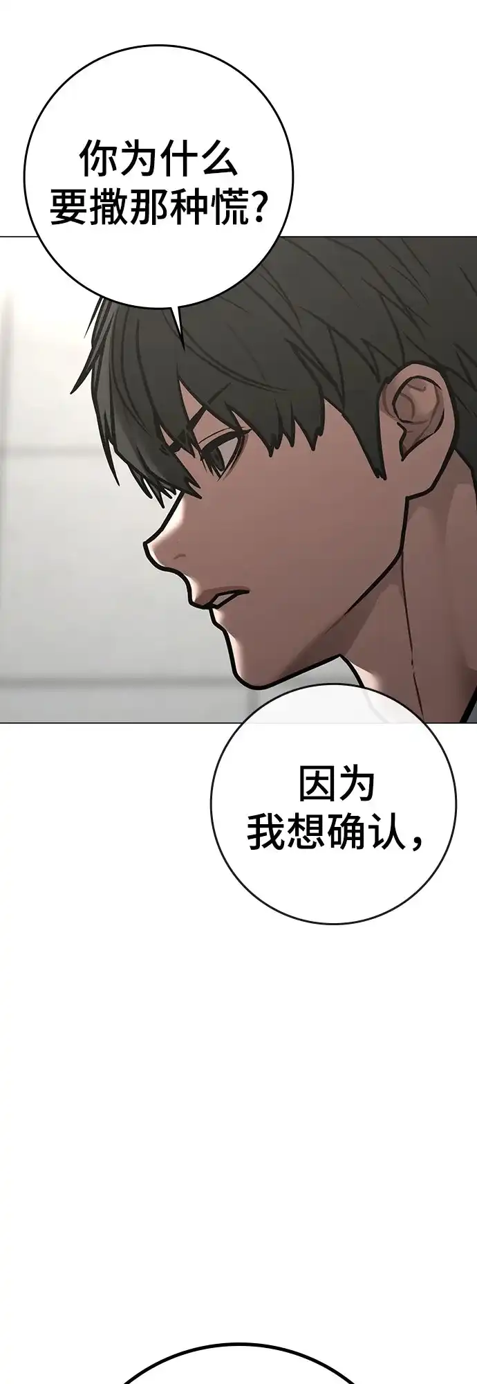 第203页
