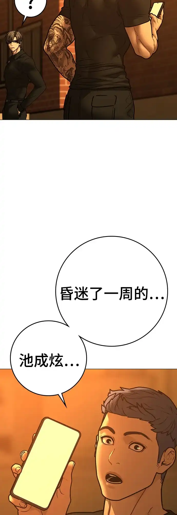 第272页