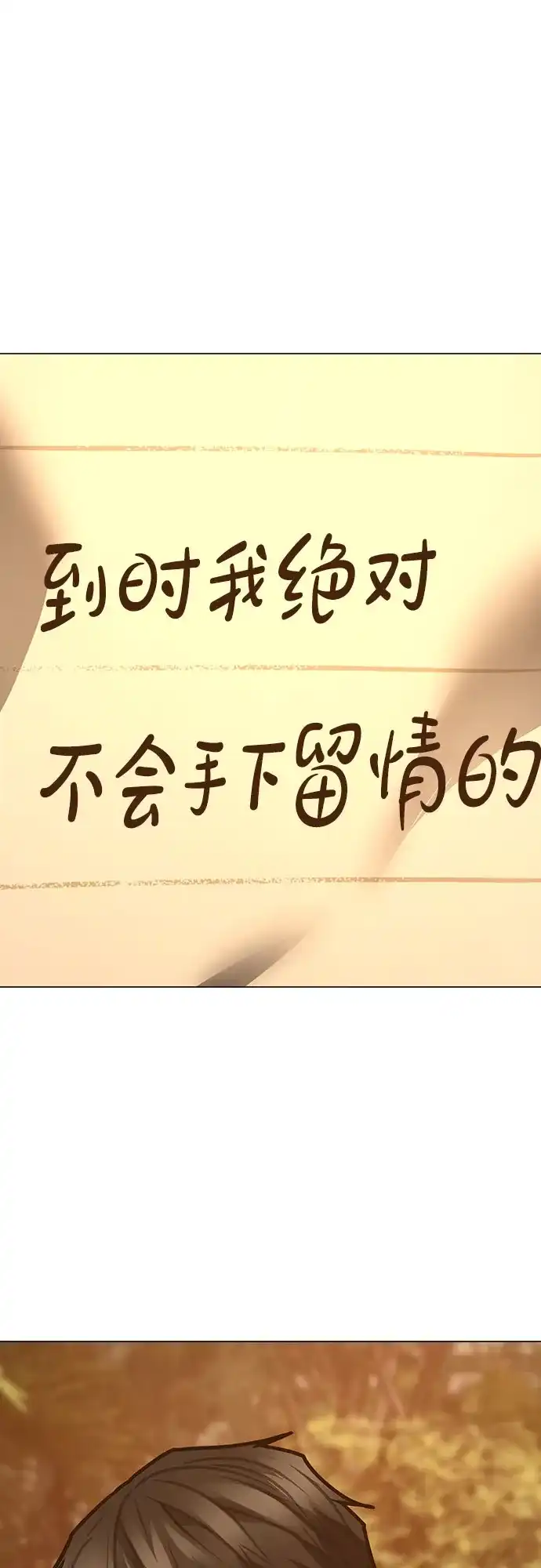 第191页