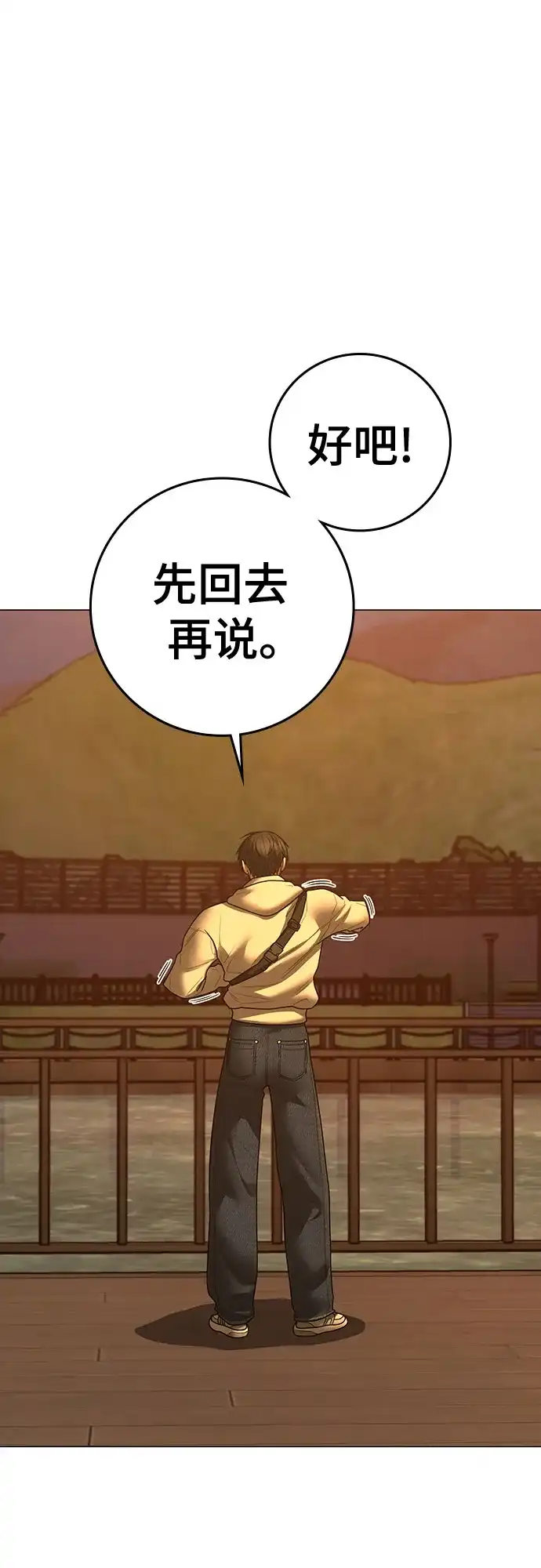 第266页