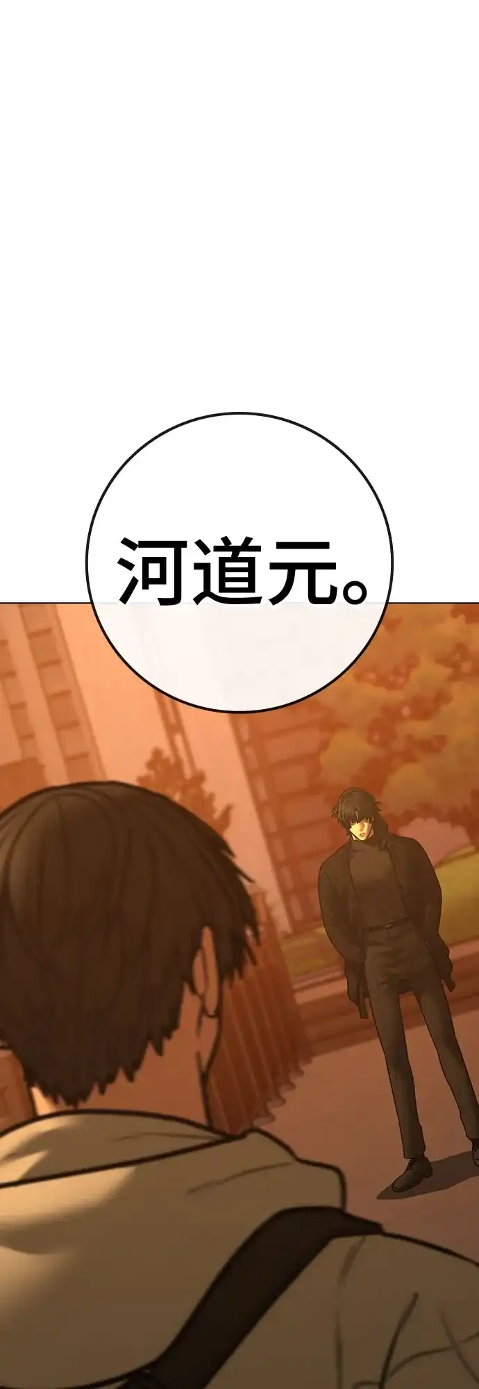 第284页