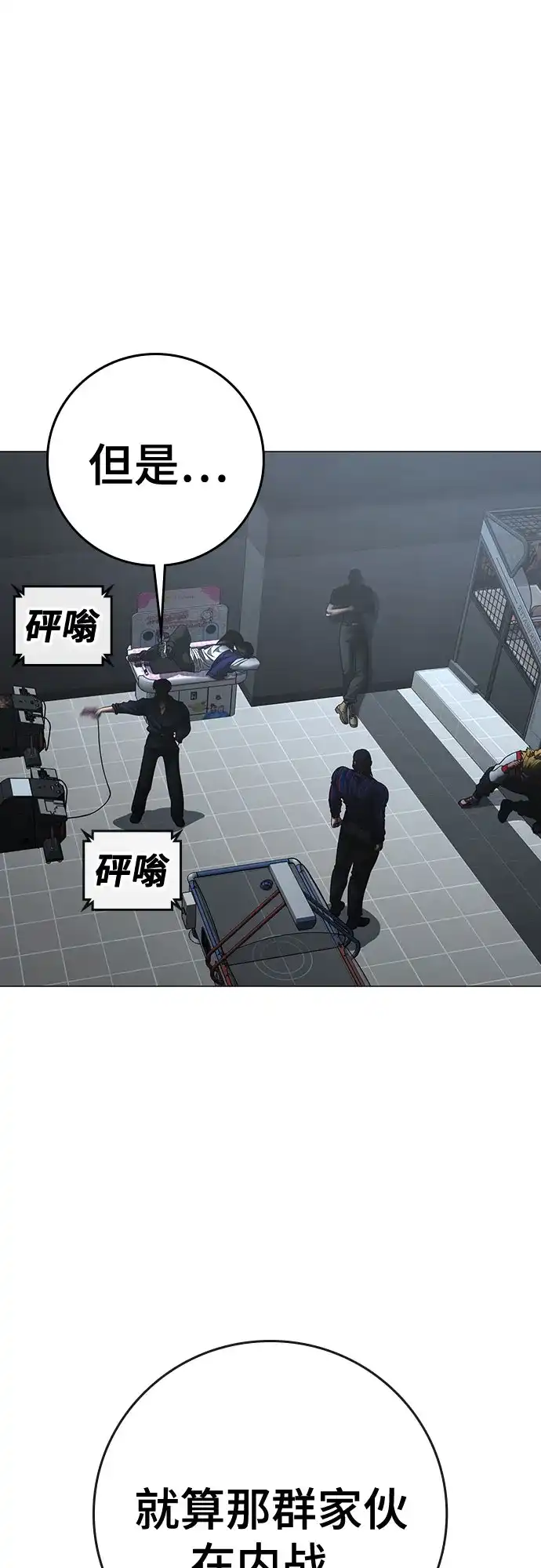 第253页