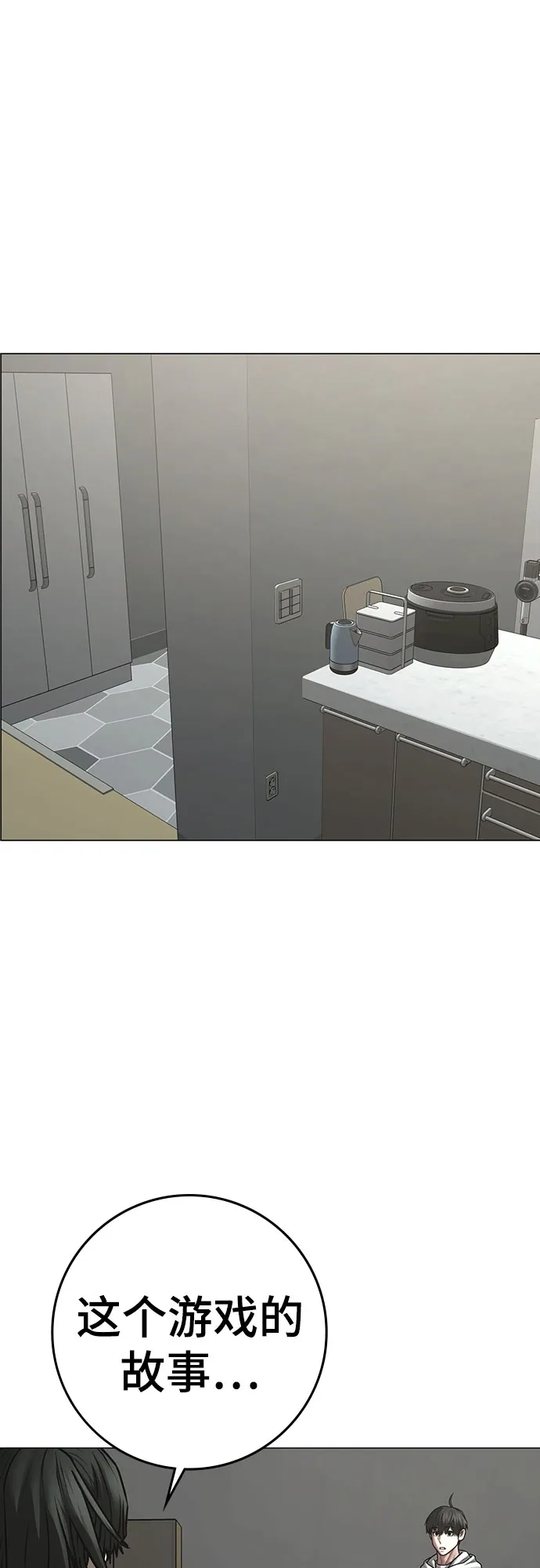 第484页