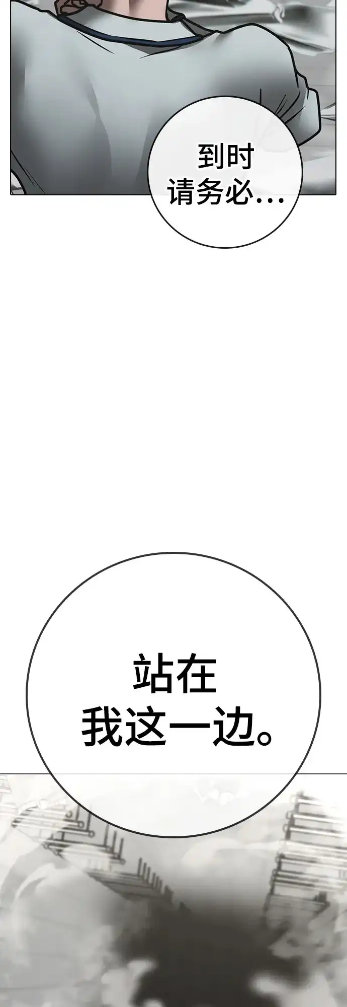 第234页