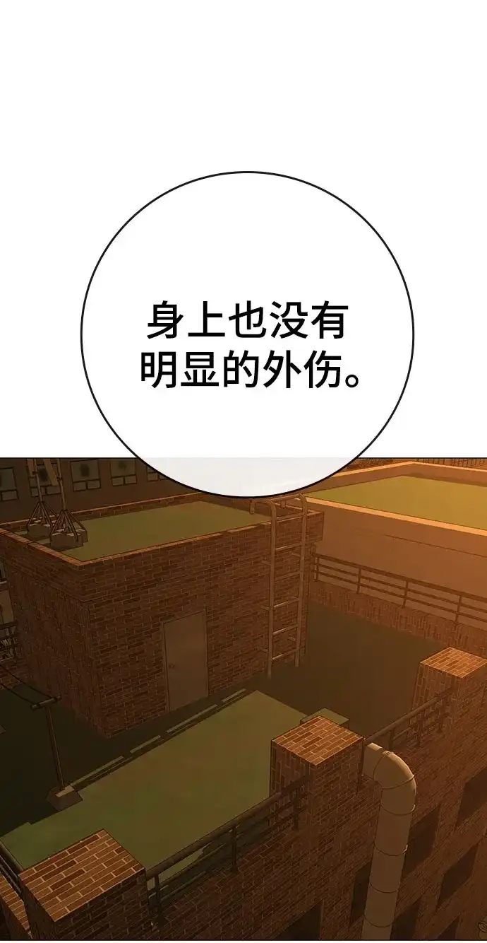 第261页