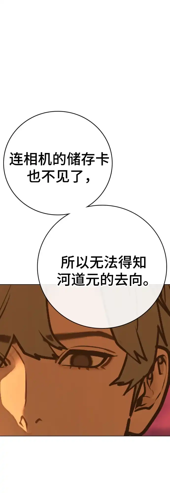 第264页