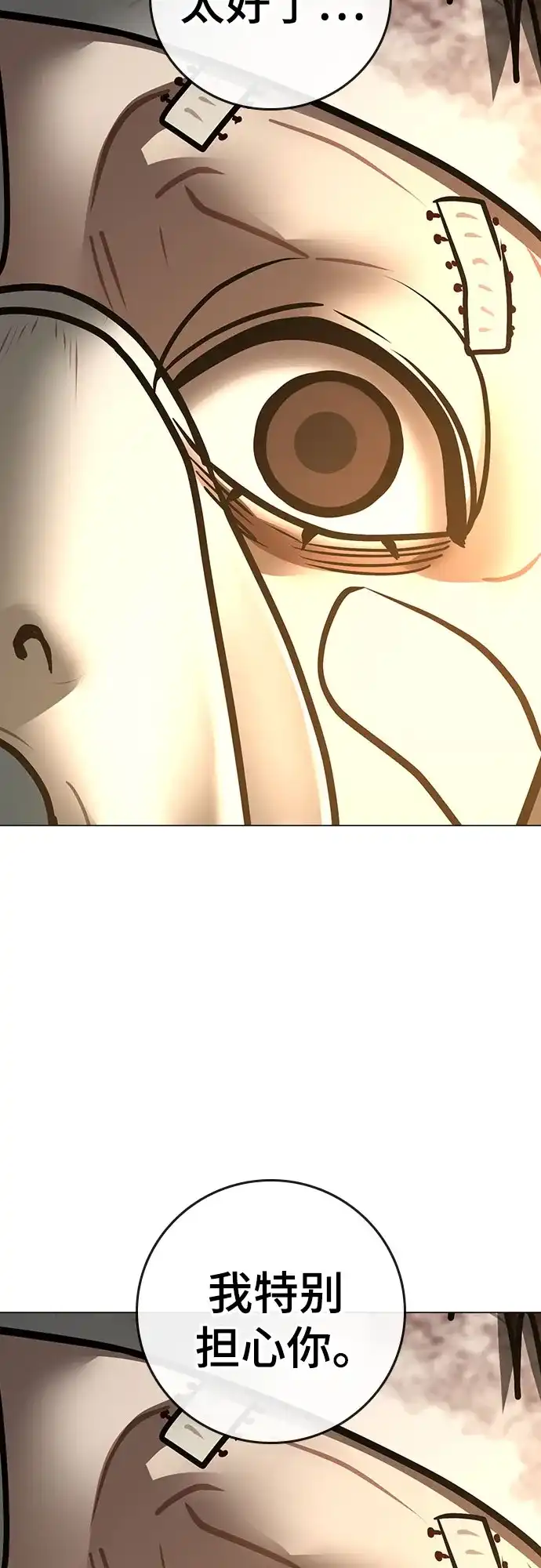 第297页