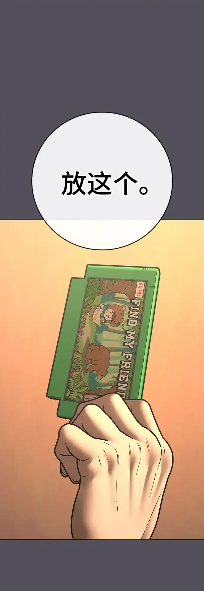 第168页