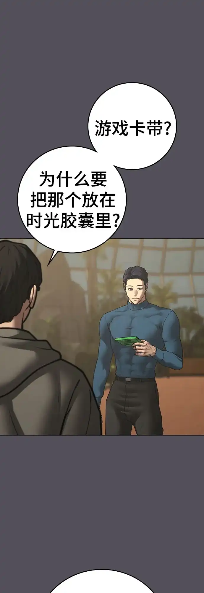 第171页