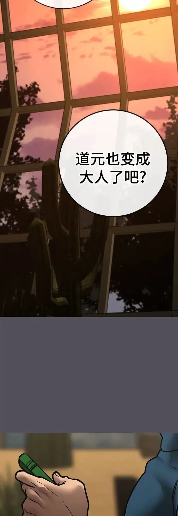 第180页