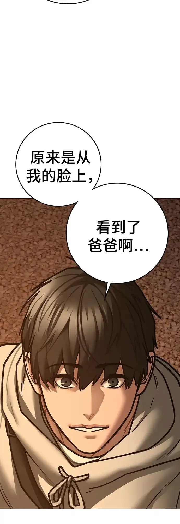 第201页