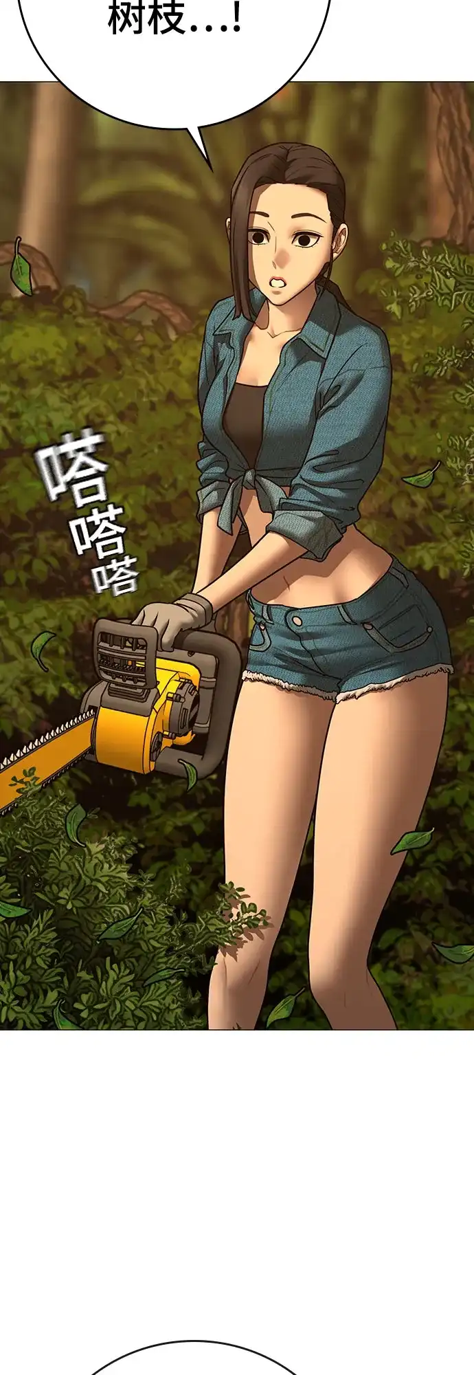 第228页