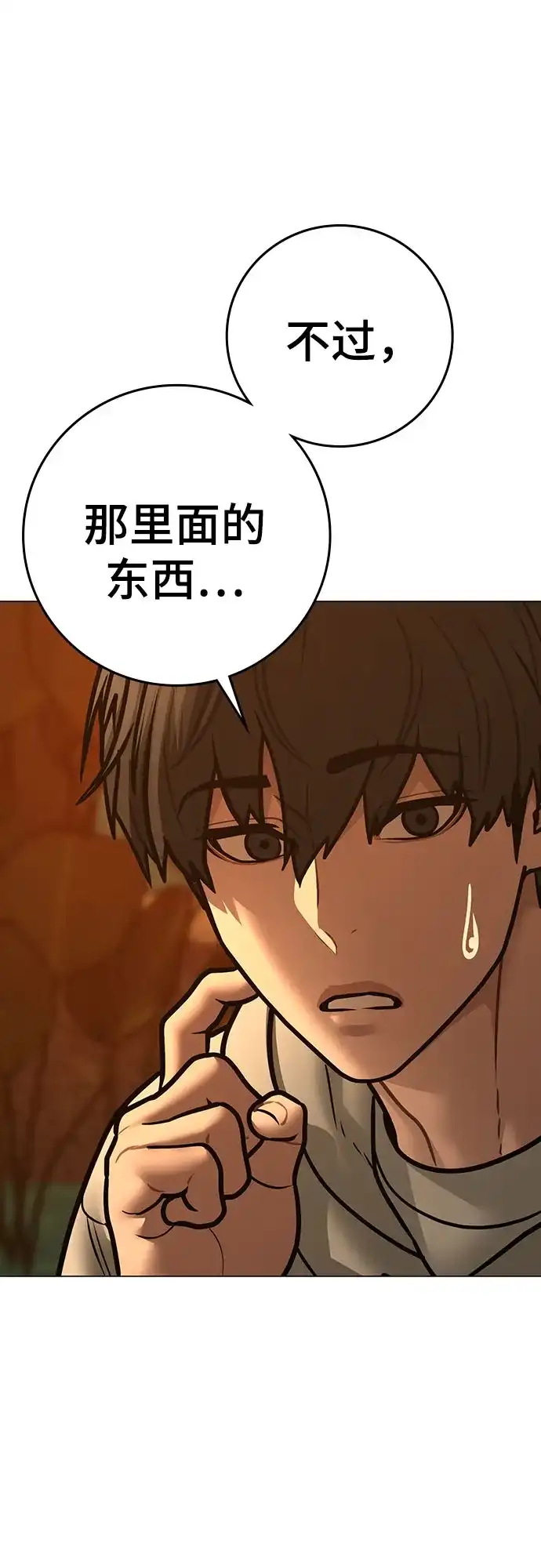 第246页