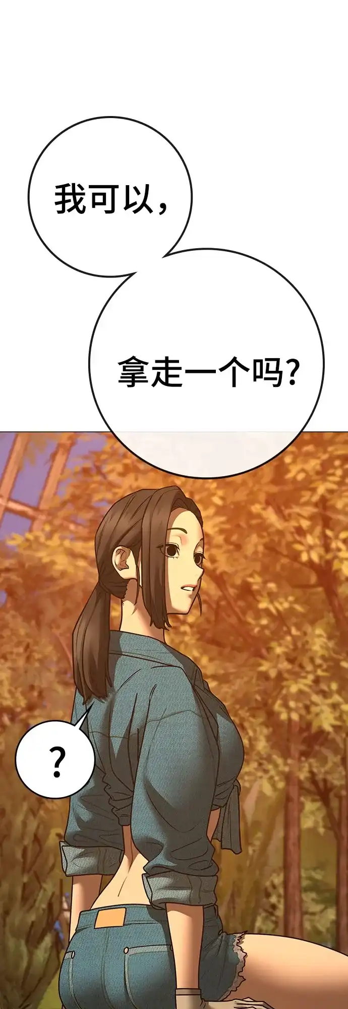 第249页
