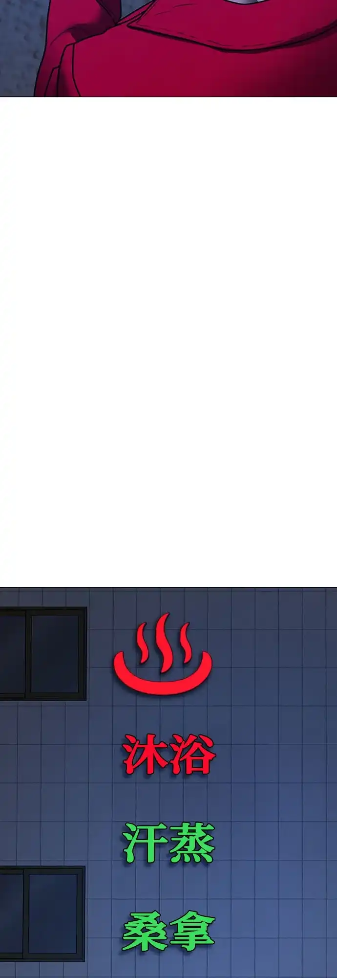 第188页