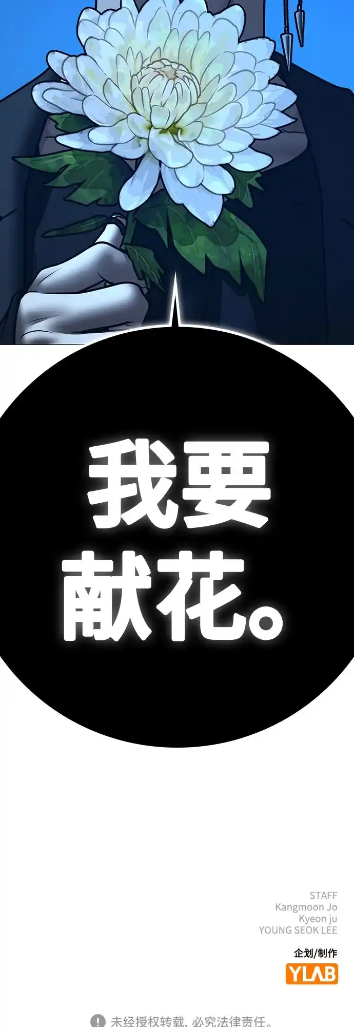 第675页