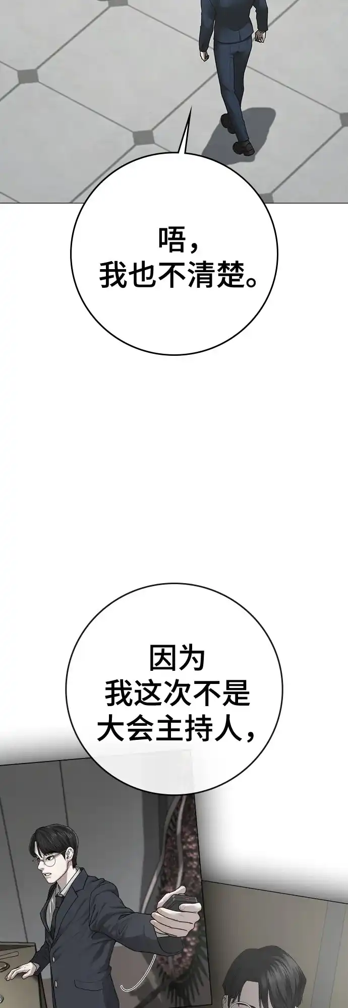第249页
