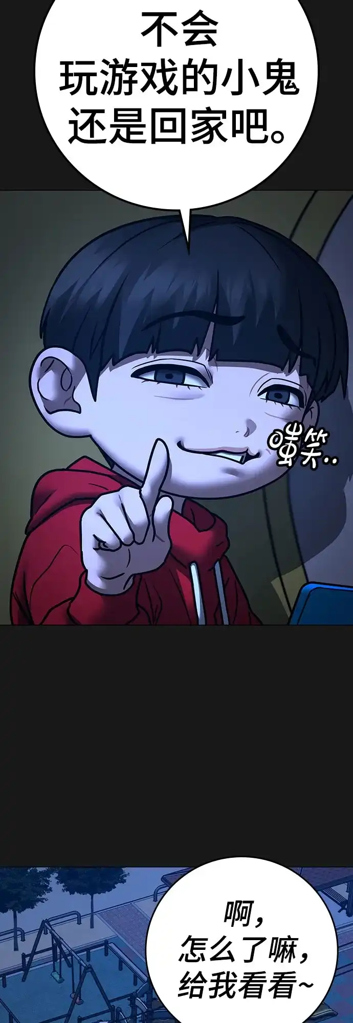 第91页