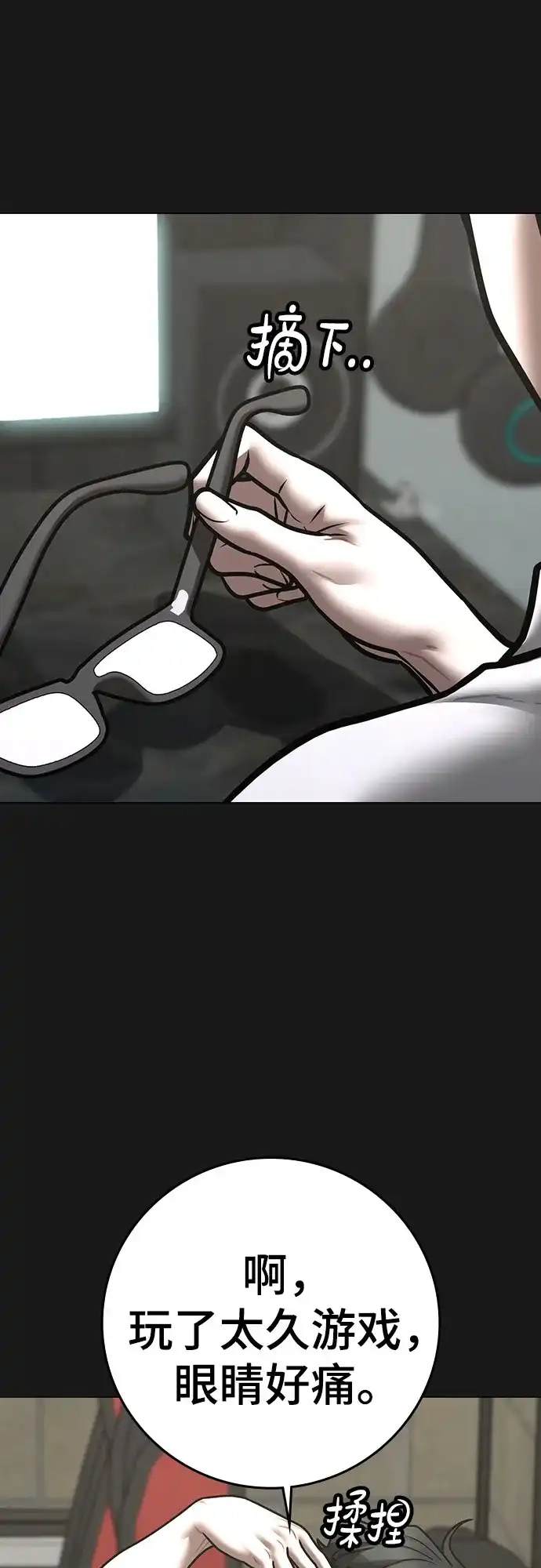 第116页