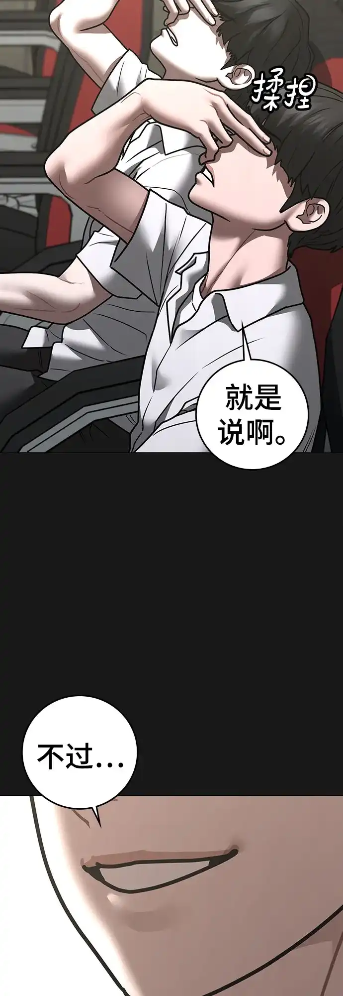 第121页