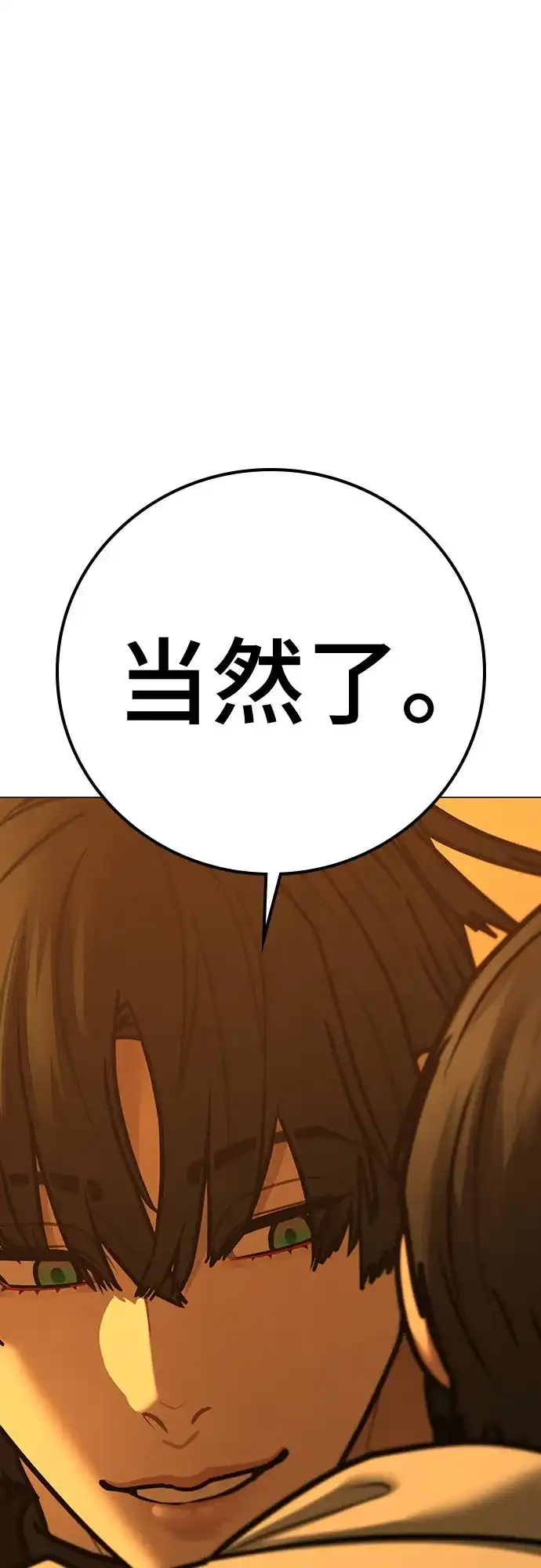 第196页