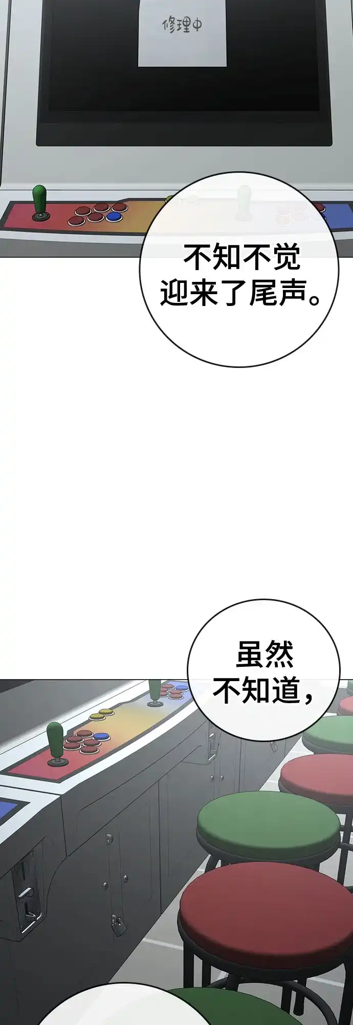 第211页