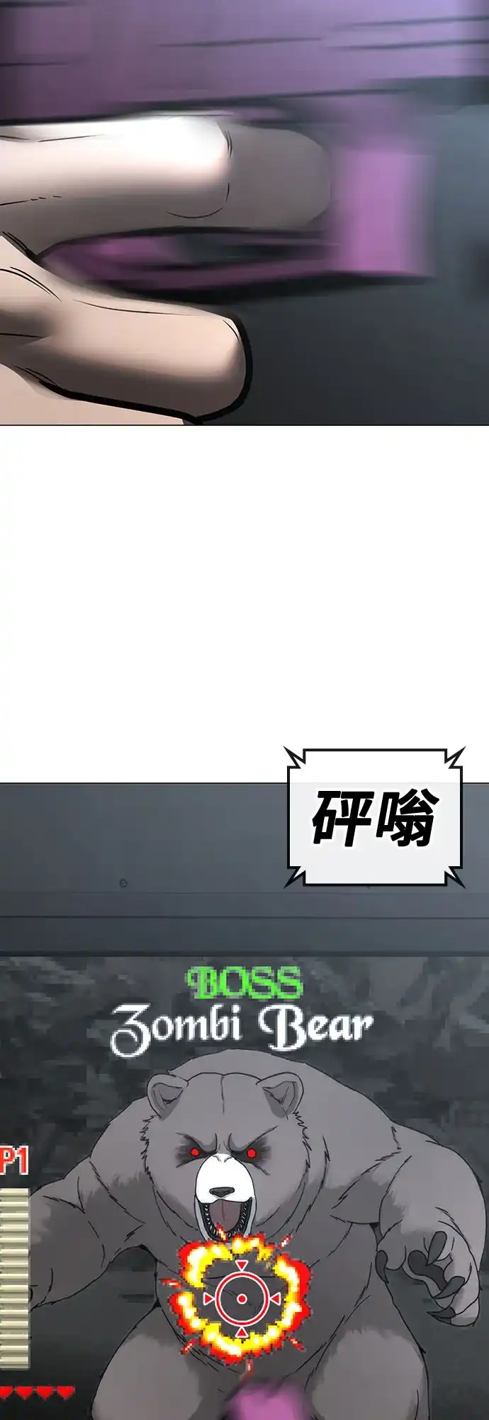 第241页