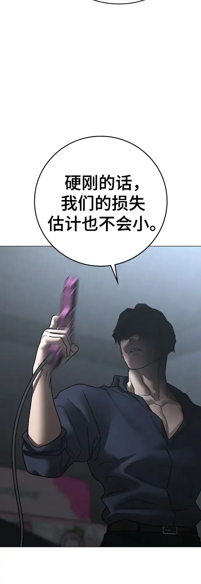 第261页