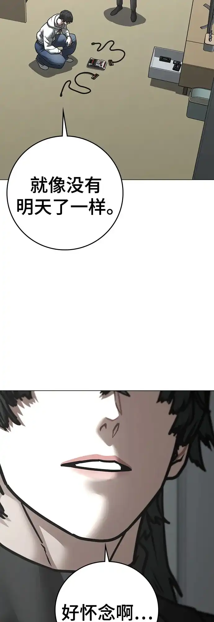 第346页