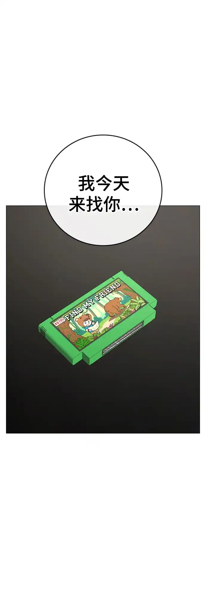 第366页
