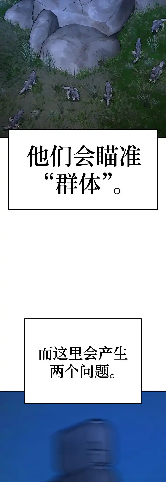 第411页
