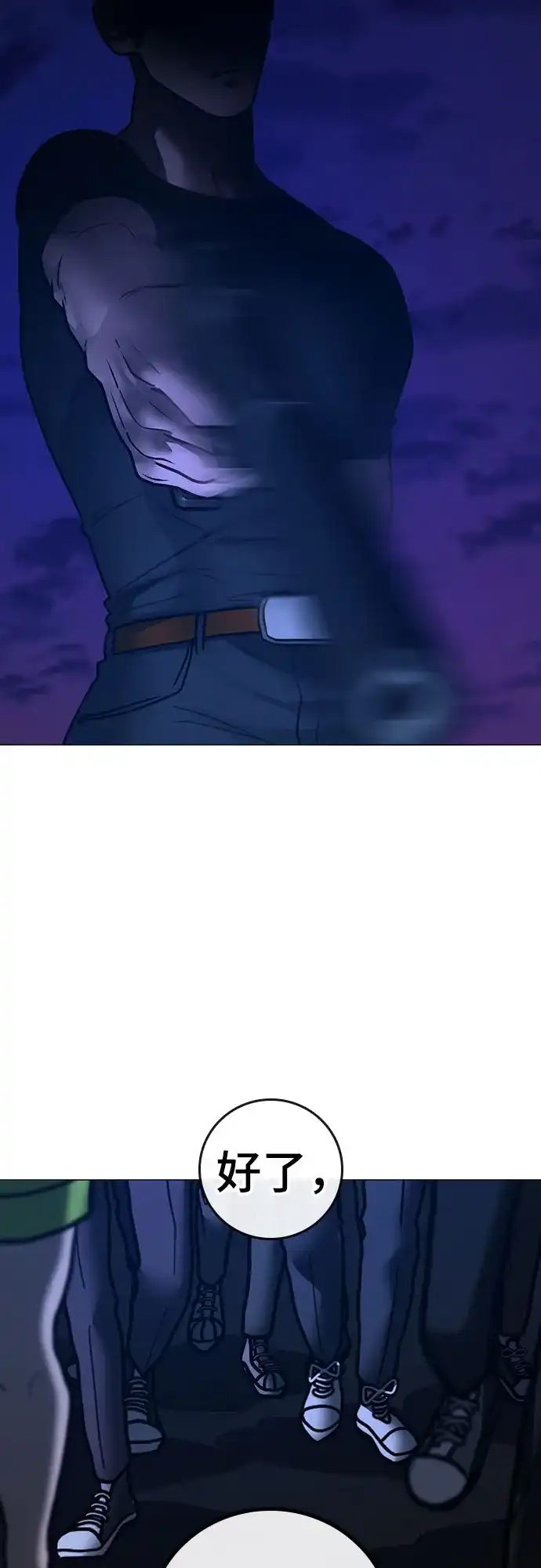 第466页